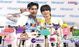 "อู่อู๋เซฟ" นำทีมแชร์ประสบการณ์ "ฮีลผิว ฮีลใจ ใช้ Hiruscar" เปิดตัวสูตรแอดวานซ์ใหม่ Hiruscar Ultra Scar Care Gel 