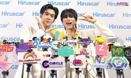 "อู่อู๋เซฟ" นำทีมแชร์ประสบการณ์ "ฮีลผิว ฮีลใจ ใช้ Hiruscar" เปิดตัวสูตรแอดวานซ์ใหม่ Hiruscar Ultra Scar Care Gel 