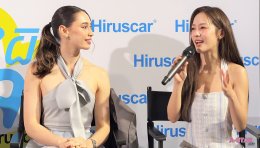 "อู่อู๋เซฟ" นำทีมแชร์ประสบการณ์ "ฮีลผิว ฮีลใจ ใช้ Hiruscar" เปิดตัวสูตรแอดวานซ์ใหม่ Hiruscar Ultra Scar Care Gel 
