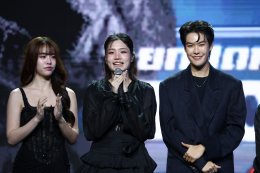 "ไอดีเอ็กซ์ เอ็นเตอร์เทนเม้นท์" จัดเต็ม! ขนทัพดาราเปิดไลน์อัปซีรีส์ใหม่ประจำปี เตรียมส่งซีรีส์ "Final Round" & "ป้อน" ลุยตลาด GL- BL ประเดิมความปัง