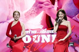"ไอดีเอ็กซ์ เอ็นเตอร์เทนเม้นท์" จัดเต็ม! ขนทัพดาราเปิดไลน์อัปซีรีส์ใหม่ประจำปี เตรียมส่งซีรีส์ "Final Round" & "ป้อน" ลุยตลาด GL- BL ประเดิมความปัง