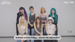 XG อัปเกรดความมันส์ปักหมุด อิมแพ็ค อารีน่า 19 ก.ค. นี้! พร้อมส่งคลิปอ้อน ALPHAZ ไทย คอนเฟิร์มความยิ่งใหญ่ในเวิลด์ทัวร์ 'THE CORE' ดีเดย์ขายบัตร 6-8 พ.ค. นี้!!