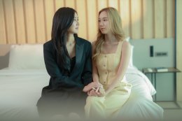 ลงเรือด่วน! "Mission Love or Lies" ซีรีส์ GL สุดปัง! ประเดิม 29 ต.ค. นี้ 2 ทุ่มตรง พร้อมคำเตือน: ดูแล้วจะตกหลุมภารกิจรัก