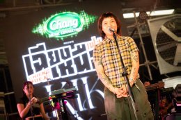 ปลุกพลังความม่วนสะเทือนทั้งภูมิภาค Chang Music Connection Presents "เฉียงเหนือเฟส 4" เทศกาลดนตรีใหญ่ที่สุดในภาคอีสาน จัดเต็มศิลปินตัวท็อปขวัญใจชาวอีสานบุกสร้างปรากฏการณ์ความยิ่งใหญ่