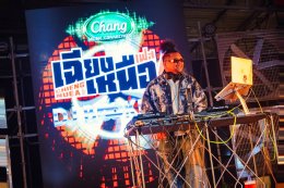 ปลุกพลังความม่วนสะเทือนทั้งภูมิภาค Chang Music Connection Presents "เฉียงเหนือเฟส 4" เทศกาลดนตรีใหญ่ที่สุดในภาคอีสาน จัดเต็มศิลปินตัวท็อปขวัญใจชาวอีสานบุกสร้างปรากฏการณ์ความยิ่งใหญ่