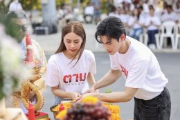 เก้า-พีพี-แอน นำทีม บวงสรวงเปิดกล้องภาพยนตร์ ตาม - Follow เตรียมลงจอสั่นประสาท 26 กันยายนนี้