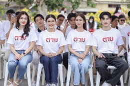 เก้า-พีพี-แอน นำทีม บวงสรวงเปิดกล้องภาพยนตร์ ตาม - Follow เตรียมลงจอสั่นประสาท 26 กันยายนนี้