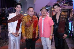 'อี๊ด โปงลางสะออน' ขนทัพนักแสดงจัดรอบกาล่า "อีแหล่ แอรี่ เกาหลี โอปป้า" เตรียมโอบกอดหัวในคนไกลบ้าน ก่อนลงจอ 26 มีนาคมนี้