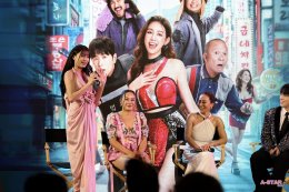 'อี๊ด โปงลางสะออน' ขนทัพนักแสดงจัดรอบกาล่า "อีแหล่ แอรี่ เกาหลี โอปป้า" เตรียมโอบกอดหัวในคนไกลบ้าน ก่อนลงจอ 26 มีนาคมนี้