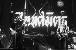 ปลุกพลังความม่วนสะเทือนทั้งภูมิภาค Chang Music Connection Presents "เฉียงเหนือเฟส 4" เทศกาลดนตรีใหญ่ที่สุดในภาคอีสาน จัดเต็มศิลปินตัวท็อปขวัญใจชาวอีสานบุกสร้างปรากฏการณ์ความยิ่งใหญ่