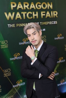 'อ๋อง สิทธานต์' นำทัพคนดัง ร่วมยลโฉมเรือนเวลาหรู ในงาน "PARAGON WATCH FAIR 2025"
