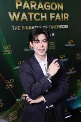 'อ๋อง สิทธานต์' นำทัพคนดัง ร่วมยลโฉมเรือนเวลาหรู ในงาน "PARAGON WATCH FAIR 2025"