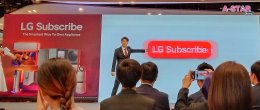 "แดน  แพทตี้" เผยบทบาทพ่อแม่มือใหม่ในงาน LG Subscribe พร้อมหาตัวช่วยดูแลเครื่องใช้ไฟฟ้าภายในบ้านแบบครบวงจร เพื่อทุ่มเวลาให้ลูกแฝด