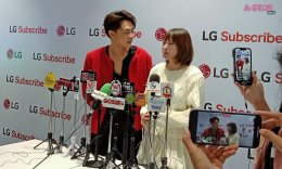 "แดน  แพทตี้" เผยบทบาทพ่อแม่มือใหม่ในงาน LG Subscribe พร้อมหาตัวช่วยดูแลเครื่องใช้ไฟฟ้าภายในบ้านแบบครบวงจร เพื่อทุ่มเวลาให้ลูกแฝด