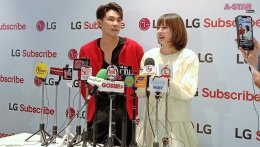 "แดน  แพทตี้" เผยบทบาทพ่อแม่มือใหม่ในงาน LG Subscribe พร้อมหาตัวช่วยดูแลเครื่องใช้ไฟฟ้าภายในบ้านแบบครบวงจร เพื่อทุ่มเวลาให้ลูกแฝด