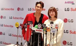 "แดน  แพทตี้" เผยบทบาทพ่อแม่มือใหม่ในงาน LG Subscribe พร้อมหาตัวช่วยดูแลเครื่องใช้ไฟฟ้าภายในบ้านแบบครบวงจร เพื่อทุ่มเวลาให้ลูกแฝด