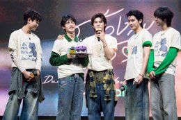 ฮอลล์แตก! iQIYI เอาใจแฟนๆ "ด้วงกับเธอ" แบบจัดเต็ม 'ตี๋ตี๋ป๋อ' เสิร์ฟโมเมนต์สุดฟิน ยกเค้กเซอร์ไพรส์วันเกิดกันก่อนใคร ในงาน Duang with You EP.9 Presented by iQIYI สมาชิก iQIYI VIP เป็นปลื้ม รับสิทธิ์พิเศษสุดใกล้ชิดกับเหล่านักแสดง