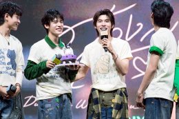ฮอลล์แตก! iQIYI เอาใจแฟนๆ "ด้วงกับเธอ" แบบจัดเต็ม 'ตี๋ตี๋ป๋อ' เสิร์ฟโมเมนต์สุดฟิน ยกเค้กเซอร์ไพรส์วันเกิดกันก่อนใคร ในงาน Duang with You EP.9 Presented by iQIYI สมาชิก iQIYI VIP เป็นปลื้ม รับสิทธิ์พิเศษสุดใกล้ชิดกับเหล่านักแสดง