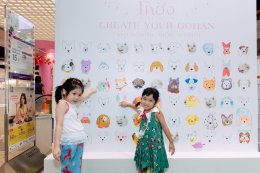 GDH จับมือ CPN จัดกิจกรรม "โกเวิร์กช็อปไปกับเจ้าโกฮัง" เนรมิตพื้นที่ศูนย์การค้า "CENTRAL WESTVILLE - CENTRAL EASTVILLE" รวมงานคราฟต์ สุดคิวต์ โดนใจกลุ่มคนรักสัตว์เลี้ยง