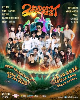 "ZEADOM FEST" ปล่อยเซอร์ไพรส์ คว้า "นนท์ ธนนท์" ร่วมอัพเวลความฟินริมหาด พร้อมผุดเวที NEON STAGE ลุยปาร์ตี้เรืองแสง แบบ Non-Stop 10 ชม.เต็ม.!!