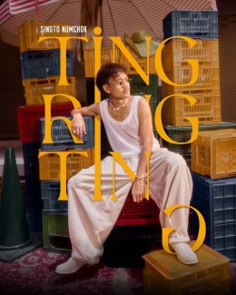 'สิงโต นำโชค' ส่ง TingRingTing เพลงเปิดตัวอัลบั้มใหม่ กับท่อนจำคุ้นหู