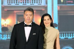 'ญดา-นริลญา' นำทีมนักแสดงร่วมงานเลี้ยงเปิดบ้านตระกูลเทวสถิตย์ไพศาล เปิดม่านละครฉาวฉากใหญ่สุดแซ่บแห่งปีจาก Netflix! "สืบสันดาน"