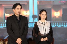 'ญดา-นริลญา' นำทีมนักแสดงร่วมงานเลี้ยงเปิดบ้านตระกูลเทวสถิตย์ไพศาล เปิดม่านละครฉาวฉากใหญ่สุดแซ่บแห่งปีจาก Netflix! "สืบสันดาน"