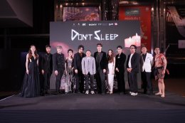 THONGKHAM FILMS เตรียมส่ง "DONT SLEEP มึงนอน มึงตาย" ภาพยนตร์สยองขวัญครบรส เข้าโรงฉาย 31 ตุลาคมนี้