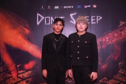 THONGKHAM FILMS เตรียมส่ง "DONT SLEEP มึงนอน มึงตาย" ภาพยนตร์สยองขวัญครบรส เข้าโรงฉาย 31 ตุลาคมนี้