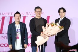 'คิมบอม' ชวนแฟนชาวไทยร่วมสร้างเรื่องราวสุดพิเศษ 'ระหว่างเรา' ในงานแถลงข่าว 2023 KIM BUM ASIA FAN MEETING   IN BANGKOK [Between U and ME]
