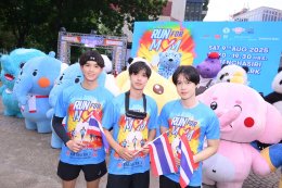 'แอน ทองประสม' นำทัพศิลปินดาราและเหล่าคนดัง ร่วมกิจกรรมวิ่งเพื่อแม่ "RUN FOR MOM 2025"