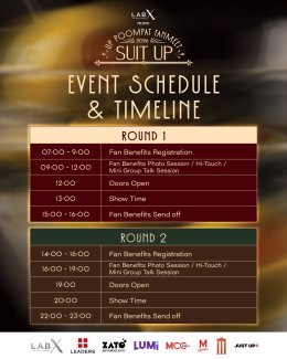'อัพ ภูมิพัฒน์' ร่อนการ์ดเชิญ "LABX presents Uppoompat Fanmeet 2026 : Suit UP" ชวนแฟนๆ จัดเต็ม! ชุดราตรี-สูทตัวเก่ง ร่วมปาร์ตี้ในค่ำคืนสุดพิเศษ (เปิดจองบัตรแฟนมีต! วันเสาร์ที่ 3 ตุลาคม นี้)