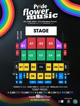 "อมรินทร์ทีวี" สร้างปรากฏการณ์ใหม่กับคอนเสิร์ตรวมแฟนด้อม "PRIDE FLOWER MUSIC" ดึง "ซี-นุนิว -โบกี้ไลออน -โฟร์อีฟ -ไดซ์" มอบความสุขผ่านเสียงเพลง