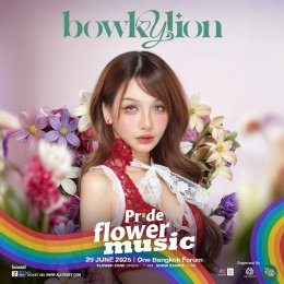 "อมรินทร์ทีวี" สร้างปรากฏการณ์ใหม่กับคอนเสิร์ตรวมแฟนด้อม "PRIDE FLOWER MUSIC" ดึง "ซี-นุนิว -โบกี้ไลออน -โฟร์อีฟ -ไดซ์" มอบความสุขผ่านเสียงเพลง