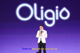 'บิวกิ้น - พีพี' จับมือขึ้นแท่นแบรนด์พรีเซนเตอร์ "Oligio" แพคคู่! พร้อมยกกระชับ...อัปความดูดี ก่อนขึ้นคอนเสิร์ตใหญ่