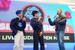 Thailand Music Countdown 2025 เปิดตัว TMC LIVE STUDIO ใจกลางสยามพารากอน พร้อมความร่วมมือ Spotify ปีที่ 2