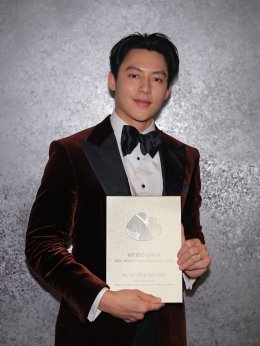 จากพระเอกไทยสู่เวทีระดับเอเชีย 'หมาก ปริญ' คว้ารางวัลใหญ่จากเวที WEIBO GALA 2025