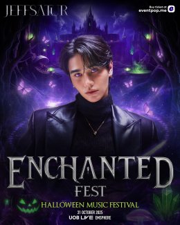 "ENCHANTED FEST 2025" ฮาโลวีนมิวสิกเฟสติวัลที่ทุกคนรอคอย คัมแบกสุดอลังการกับ 2 เวที 2 สไตล์  เอาใจทั้งสายคอนและสายปาร์ตี้ พร้อมเสิร์ฟความมันส์สุดหลอนจนฮอลล์สะเทือน 31 ตุลาคมนี้