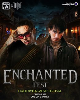 "ENCHANTED FEST 2025" ฮาโลวีนมิวสิกเฟสติวัลที่ทุกคนรอคอย คัมแบกสุดอลังการกับ 2 เวที 2 สไตล์  เอาใจทั้งสายคอนและสายปาร์ตี้ พร้อมเสิร์ฟความมันส์สุดหลอนจนฮอลล์สะเทือน 31 ตุลาคมนี้