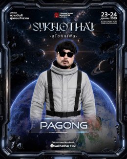 เปิดจักรวาลความมันส์ครั้งแรกในสุโขทัย! กับ "SUKHOTHAI FEST 2026" นำโดย SLOT MACHINE, YOUNGOHM, JOEY BOY, URBOYTJ พร้อมทัพศิลปินตัวท็อปจัดเต็ม 23-24 ตุลาคมนี้