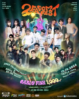 "ZEADOM FEST" เตรียมยึดหาดชะอำเหนือ!!  ชวนสุดเหวี่ยงกับเทศกาลดนตรีเคล้าศิลปะ พร้อมปาร์ตี้เรืองแสงริมทะเล จัดเต็มแน่ 19 ตุลาคมนี้