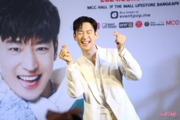 อย่าหลบตาผมนะ! "LEE JE HOON" ขอจัดหนัก เตรียมแฟนเซอร์วิสสุดใกล้ชิด ให้แฟนคลับไทยฟิน ในงาน "2024 LEE JE HOON FANMEETING ASIA TOUR 'JEHOON's Favorite' LOVE IN BANGKOK"