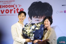 อย่าหลบตาผมนะ! "LEE JE HOON" ขอจัดหนัก เตรียมแฟนเซอร์วิสสุดใกล้ชิด ให้แฟนคลับไทยฟิน ในงาน "2024 LEE JE HOON FANMEETING ASIA TOUR 'JEHOON's Favorite' LOVE IN BANGKOK"