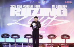 น้องข้าวมาแล้ว! RIIZE พร้อมเติมเอเนอร์จี&ความรักเต็มกระเป๋าให้ BRIIZE ชาวไทย ก่อนส่งเสียงให้ดังกระหึ่ม กับคอนเสิร์ตเดี่ยวครั้งแรกในประเทศไทย "2025 RIIZE CONCERT TOUR [RIIZING LOUD] IN BANGKOK"