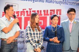 เต๋า-เศรษฐพงศ์ นำทัพนักแสดง “สวรรค์บ้านนอก กกกอก The Culture ออนซอนอีสาน” เปิดรอบปฐมทัศน์ ยันหนังไม่เกี่ยวเรื่องคดี!!! จัดเต็มคอนเสิร์ตม่วนซื่น ก่อนเข้าฉายรับวันเด็ก 11 มกราคมนี้