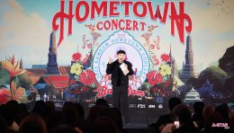  'อุ๊ย! อากาเซ่เลิศอ่ะ'! 'แบมแบม' ชวนทุกคนมาเอนจอยแบบกันเอง ง่ายๆ สบายๆ ใกล้ชิดสุดๆ ในคอนเสิร์ตเพื่อบ้านเกิด "2025 BamBam HOMETOWN Concert in Bangkok"