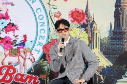  'อุ๊ย! อากาเซ่เลิศอ่ะ'! 'แบมแบม' ชวนทุกคนมาเอนจอยแบบกันเอง ง่ายๆ สบายๆ ใกล้ชิดสุดๆ ในคอนเสิร์ตเพื่อบ้านเกิด "2025 BamBam HOMETOWN Concert in Bangkok"