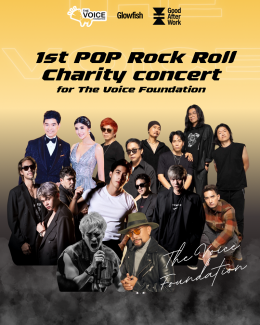 “เก๋ ชลลดา” ชวน “โตโน่” รวมตัวชาวร็อก ขึ้นคอนเสิร์ต ช่วย มูลนิธิ The Voice (เสียงจากเรา) จัดสร้างกองทุนอุบัติเหตุฉุกเฉินให้สัตว์ยากไร้
