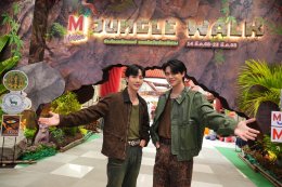 "หยิ่น- วอร์" ชวนท่องโลกมหัศจรรย์ แดนสัตว์แปลกพิศวง ในงาน "THE MALL LIFESTORE JUNGLE WALK 2025" เรียนรู้วิถีชีวิตสัตว์แปลกหาชมยากกว่า 300 ชีวิต