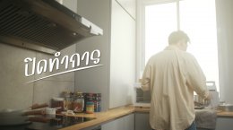 “NINE วารันนายน์” ปล่อยซิงเกิ้ลแรก “ปิดทำการ” สุดตื่นเต้นร่วมงานมืออาชีพ “เอก Seasonfive - เบญ เรวิญานัน”